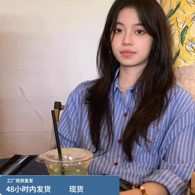 2025新款300斤大码蓝色条纹衬衫春季胖mm女装法式气质宽松高级感