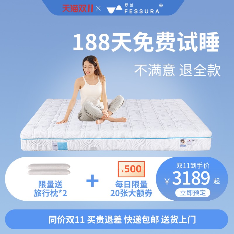 纾兰零压记忆棉床垫十大名牌席梦思家用软垫双人20cm厚1.8米酒店