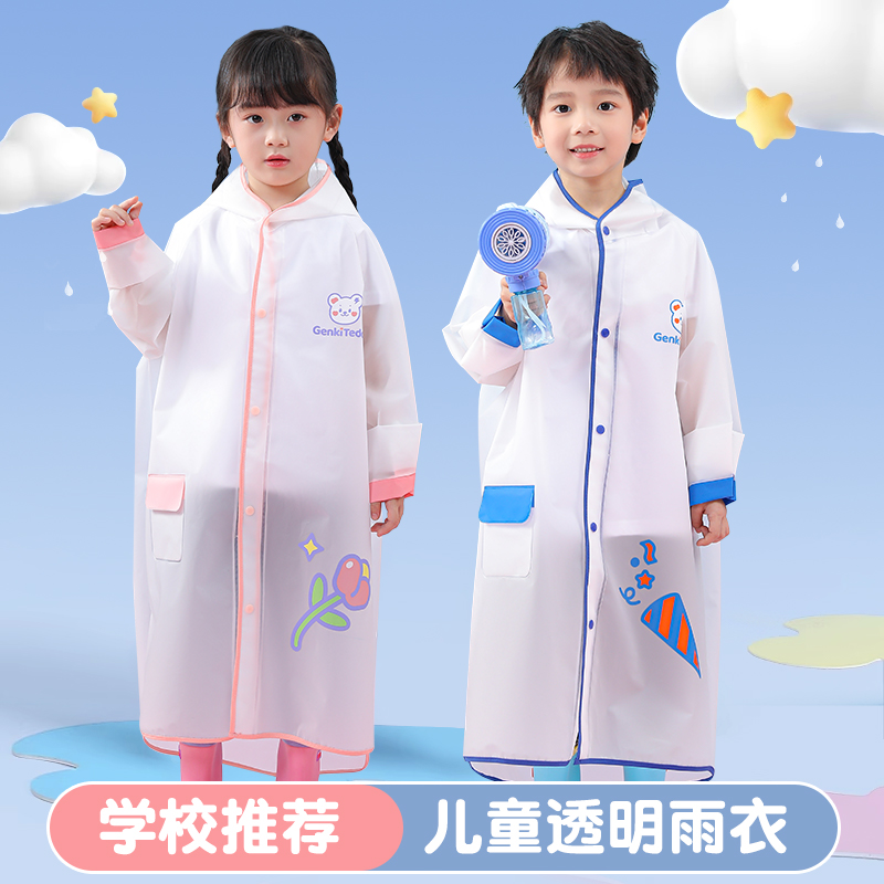 儿童雨衣男童女童可爱幼儿园宝宝小学生带书包位全身防水雨披