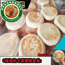 正宗昆明官渡粑粑昆明古镇手工特产小吃即食全熟饼开袋即食