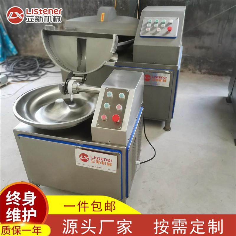 干辣椒酱高速斩拌机虾滑面饼斩拌机实验室斩拌机山东生产厂家,清洗/食品/商业设备,其他食品加工设备,淘宝优惠券,粉丝福利购,淘宝优惠卷