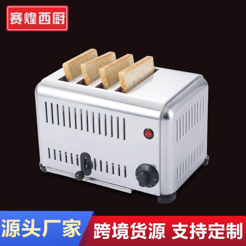 赛煌多士炉烤面包机商用4片6片吐司机肉夹馍加热三明治烘烤烤馍机,清洗/食品/商业设备,其他食品加工设备,淘宝优惠券,粉丝福利购,淘宝优惠卷