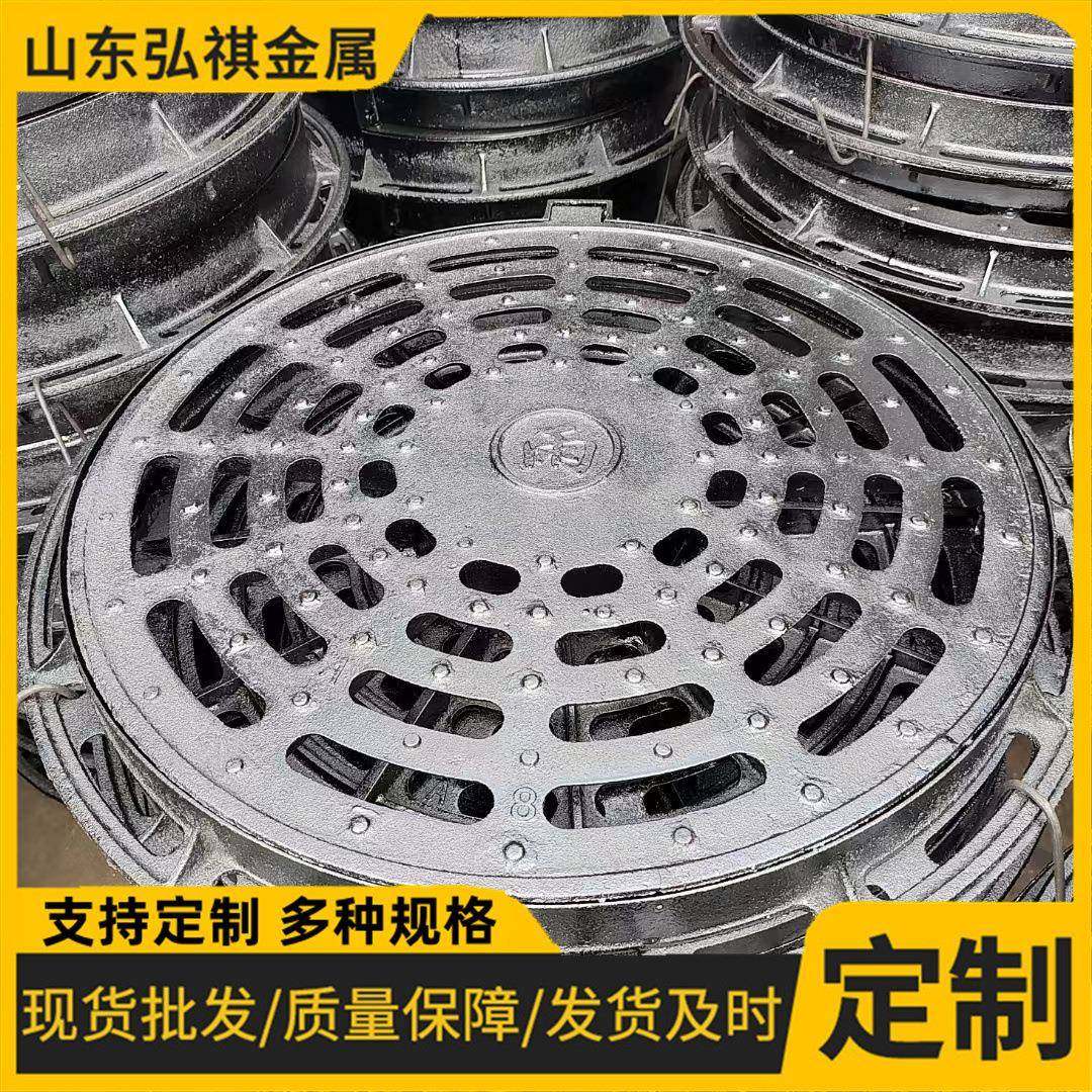 球墨铸铁井盖雨水窨井盖轻重型漏水井盖镂空篦子溢流井盖,基础建材,井盖,淘宝优惠券,粉丝福利购,淘宝优惠卷