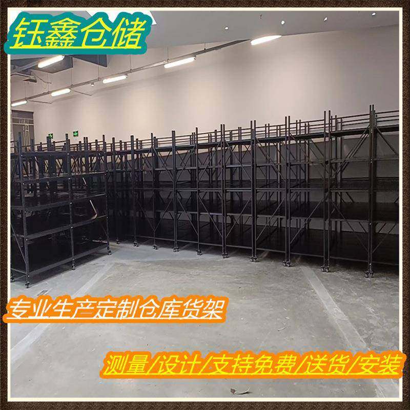 2024年厂家直销轻型货架层板式货架仓储库房货架中型货架,商业/办公家具,仓储货架,淘宝优惠券,粉丝福利购,淘宝优惠卷