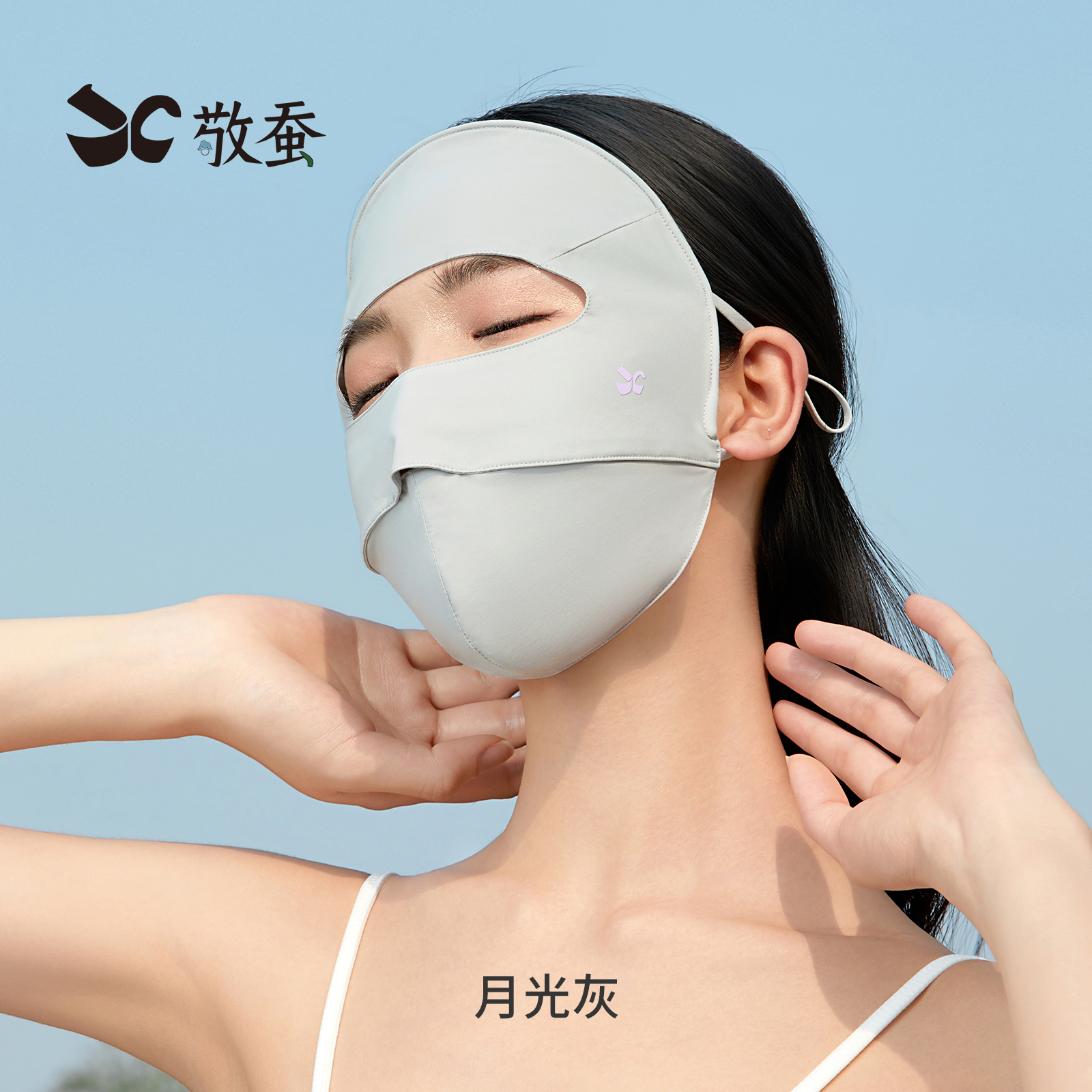 respect Silkworm Ice silk Sunscreen mask summer ultraviolet-proof female outdoors Riding sunshade good-looking Face Gini Mask