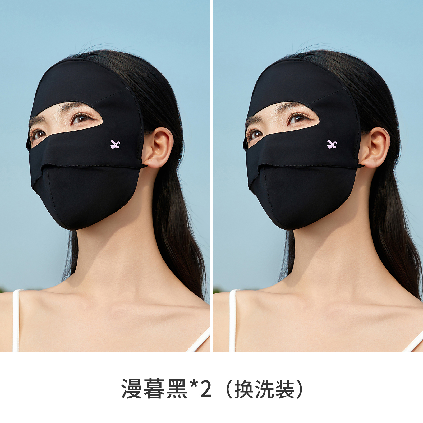 respect Silkworm Ice silk Sunscreen mask summer ultraviolet-proof female outdoors Riding sunshade good-looking Face Gini Mask