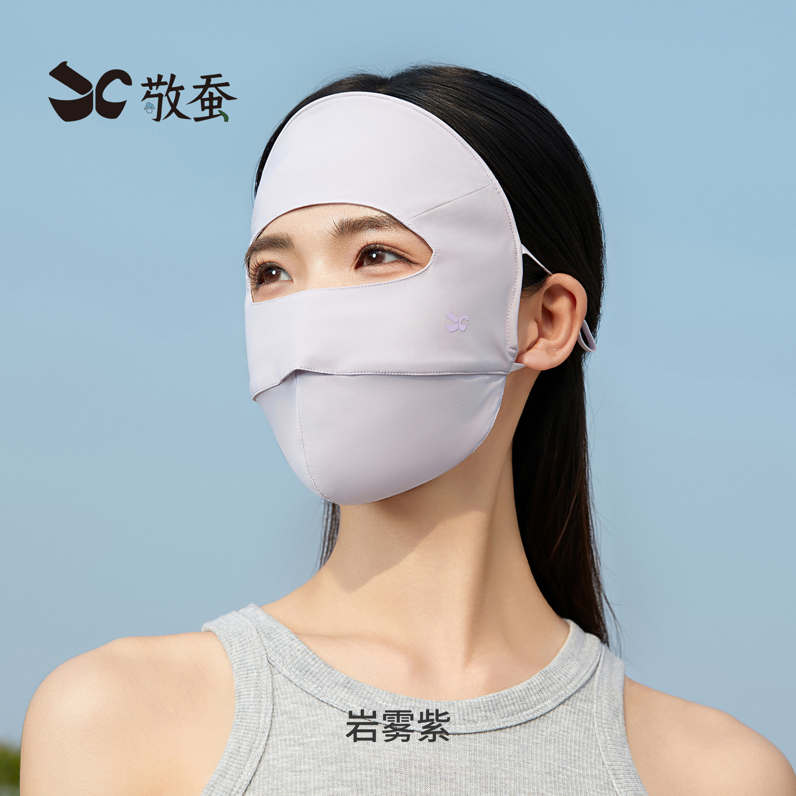 respect Silkworm Ice silk Sunscreen mask summer ultraviolet-proof female outdoors Riding sunshade good-looking Face Gini Mask