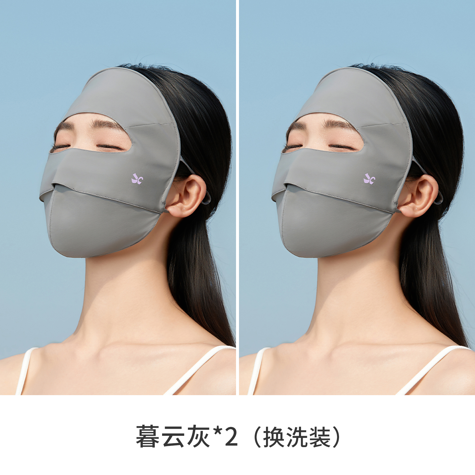 respect Silkworm Ice silk Sunscreen mask summer ultraviolet-proof female outdoors Riding sunshade good-looking Face Gini Mask