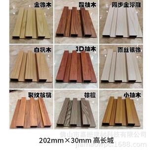 204大长城格栅室内阳台墙面吊顶用墙板天花全屋整装 修材料 防水装