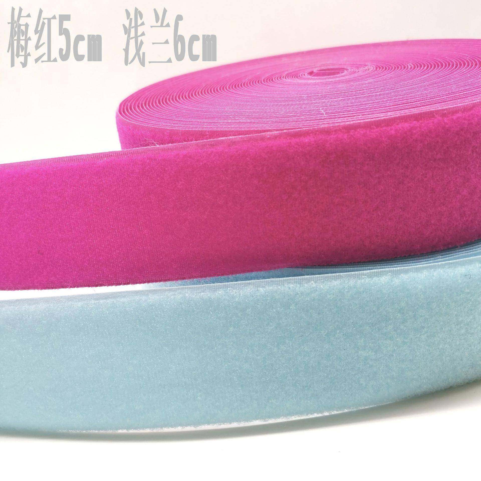 4cm缝纫型魔术贴粘扣带雌雄扣子母扣尼龙搭扣黑白彩色大量现货,纺织面料/辅料/配套,魔术贴,淘宝优惠券,粉丝福利购,淘宝优惠卷