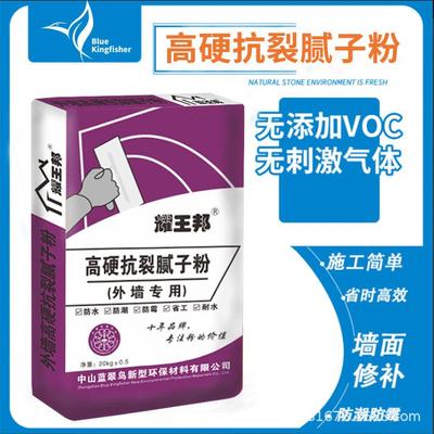 外墙专用腻子粉高硬抗裂防水防霉省工耐水粘结性强