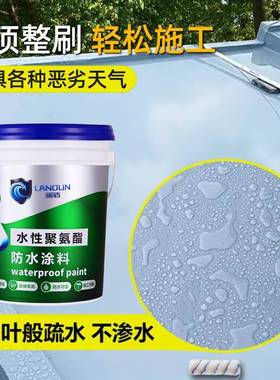 SBS液体改性沥青防水涂料18kg屋顶外墙彩钢金属屋面水性聚氨酯