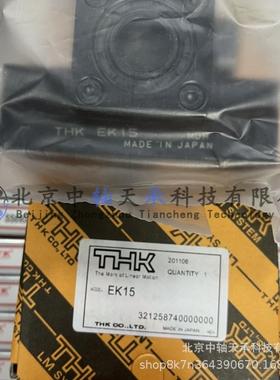 THK丝杠支撑底座THKEK6810121517202530THKEK15