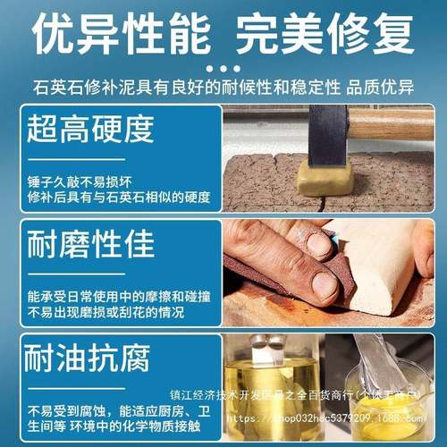 石英石台面补洞修补膏厨房灶台堵孔人造石堵洞橱柜面板修复裂缝泥