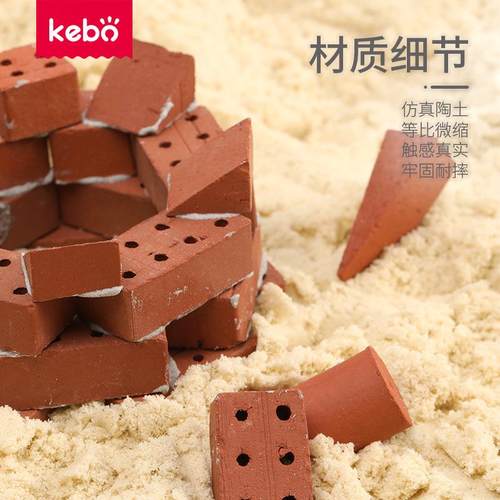 房子手工小屋沙盘建筑模型材料小小泥瓦匠儿童盖房子拼装