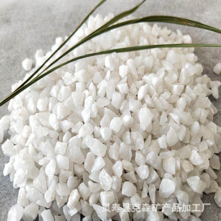 酒店灭烟沙垃圾桶烟灰缸用白石子颗粒白砂石英沙子细沙石英砂