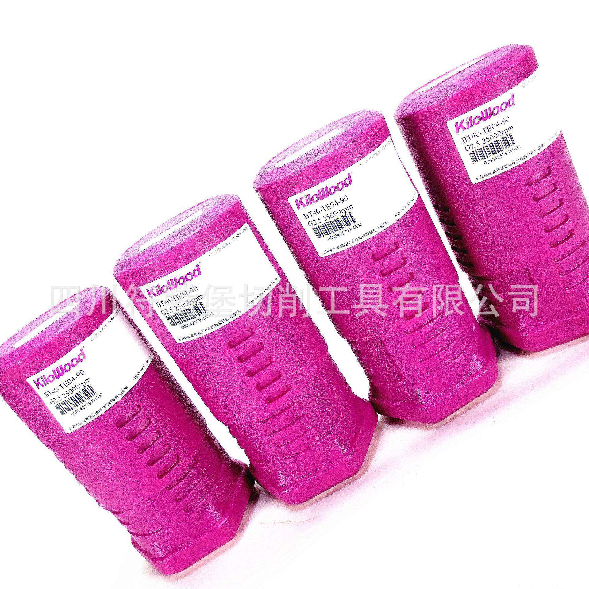 TE热胀刀柄/热缩刀柄：BT40-TE04-90