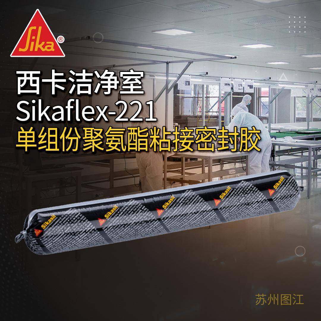 221聚氨酯结构胶工业洁净室汽车钣金焊缝密封胶玻璃胶,工业油品/胶粘/化学/实验室用品,工业及电子密封胶/密封剂,淘宝优惠券,粉丝福利购,淘宝优惠卷