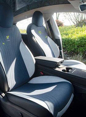汽车坐垫专用座套model3毛豆Y焕新版半包内饰座椅套四季通用坐垫