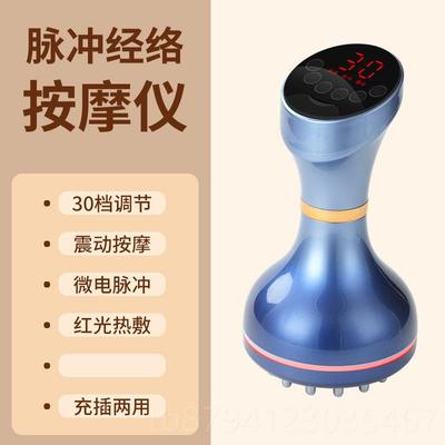新款康仕电动坦经络刷身全通用加热揉腹仪微痧电流疏通经络刮按摩