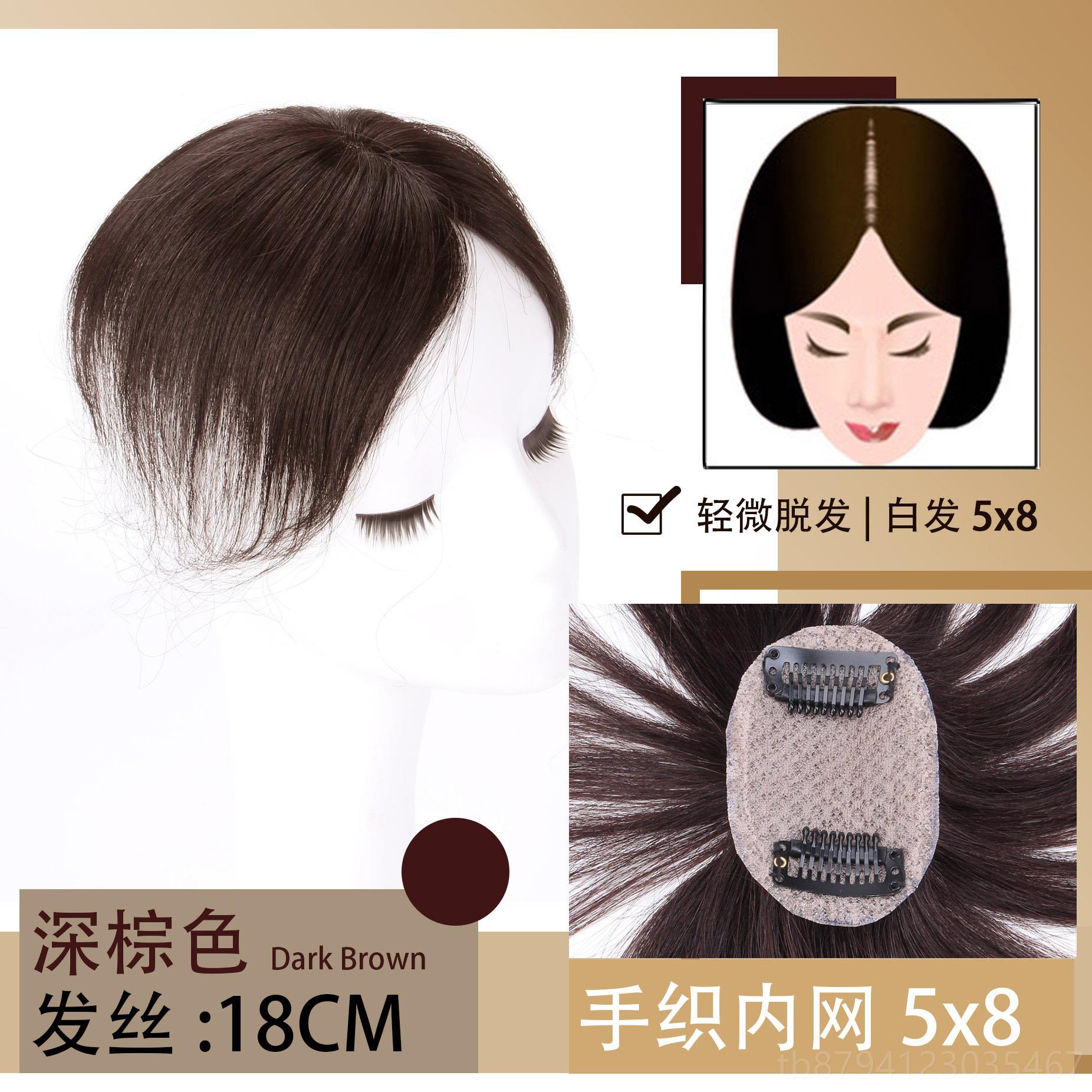 新款假发片头顶补发无块女全真发发量假发蓬松轻薄隐形痕增遮长盖