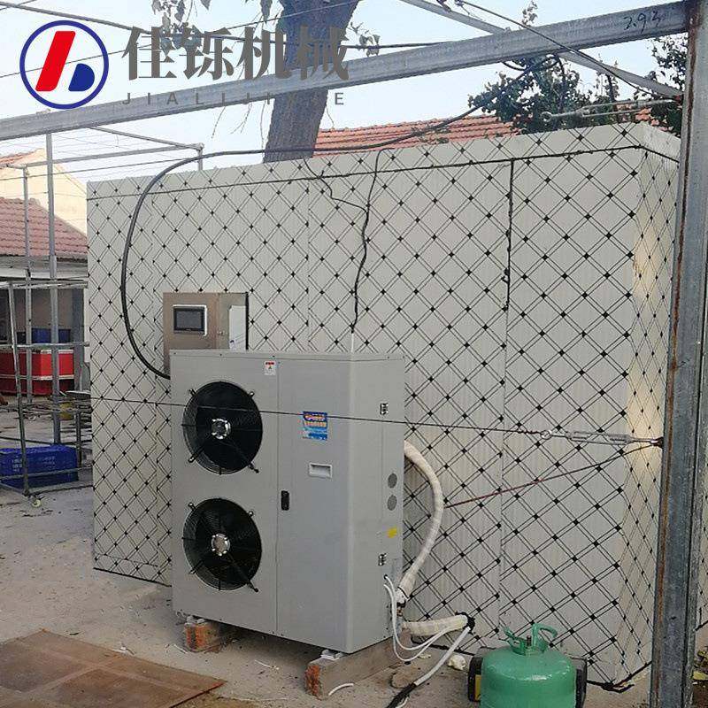 金鲳鱼低温烘干设备红鱼冷风干燥机鱼类空气能热泵干燥机,清洗/食品/商业设备,其他食品加工设备,淘宝优惠券,粉丝福利购,淘宝优惠卷