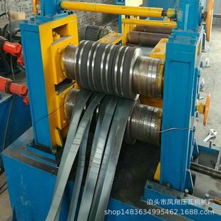 纵剪分条机带钢卷纵剪分切机数控校平收卷机钢板m厚度纵剪机