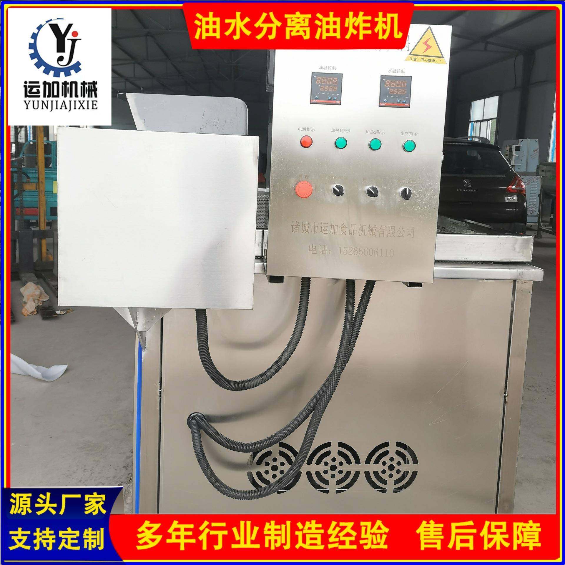 大型油炸锅自动控温虎皮猪蹄鸡爪油炸机性能稳定油炸单机生产厂家,清洗/食品/商业设备,其他食品加工设备,淘宝优惠券,粉丝福利购,淘宝优惠卷