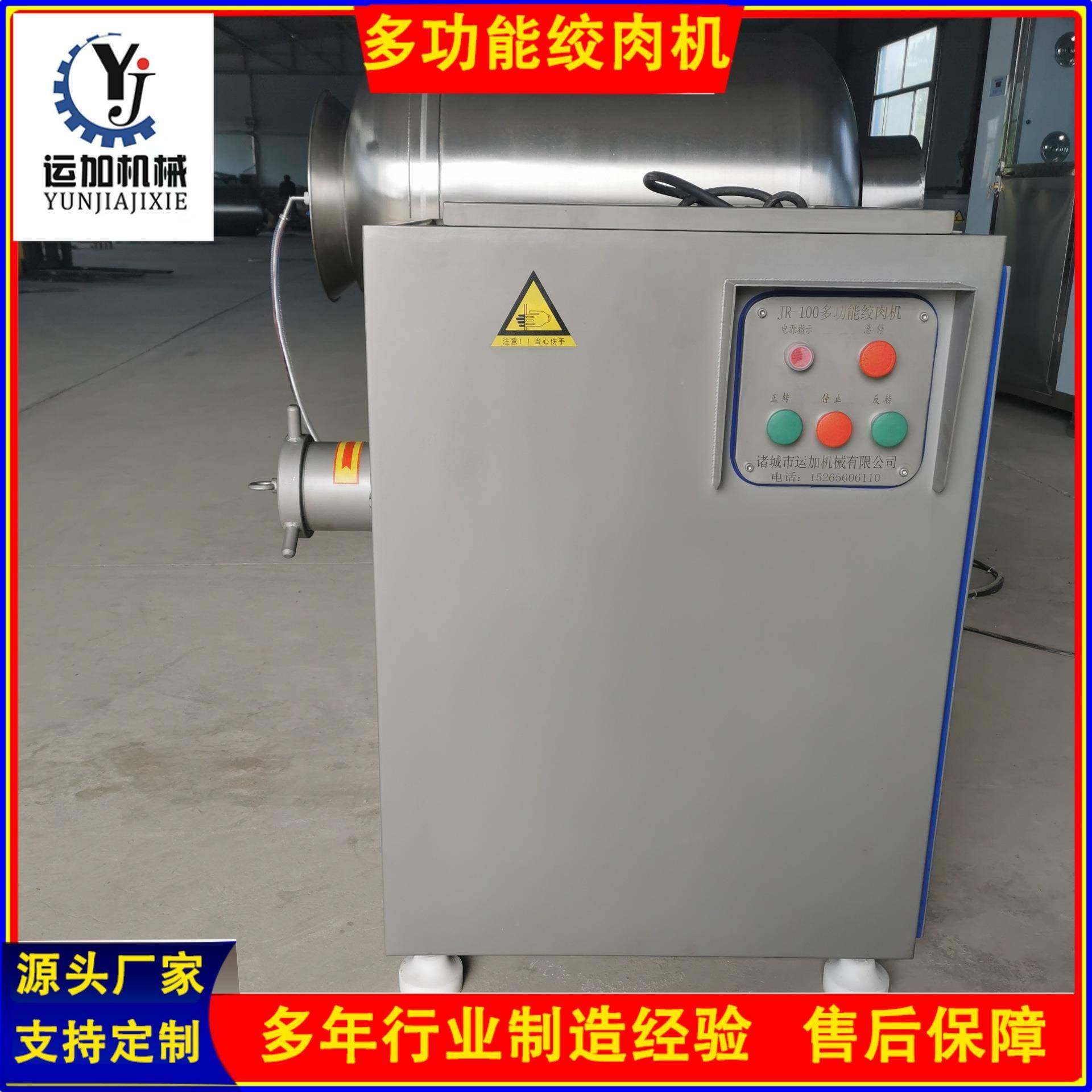 全自动大功率绞肉机商用不锈钢小型肉铺冻肉打碎馅多功能绞肉机,清洗/食品/商业设备,其他食品加工设备,淘宝优惠券,粉丝福利购,淘宝优惠卷