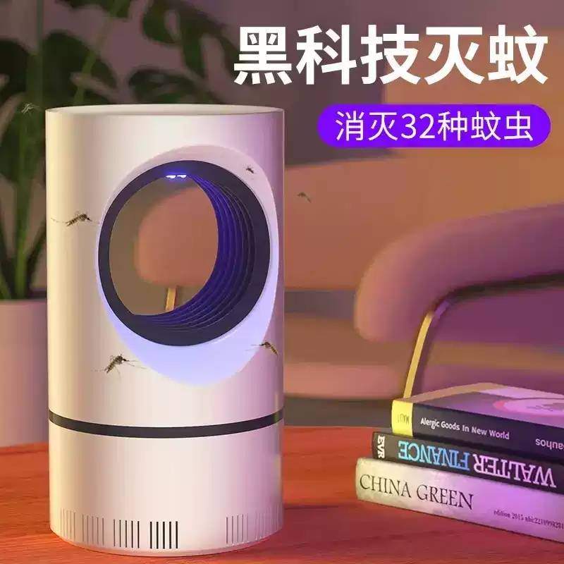 强力家用灭蚊灯防蚊神器大吸力静音无辐射婴幼儿孕妇卧室驱蚊蝇器