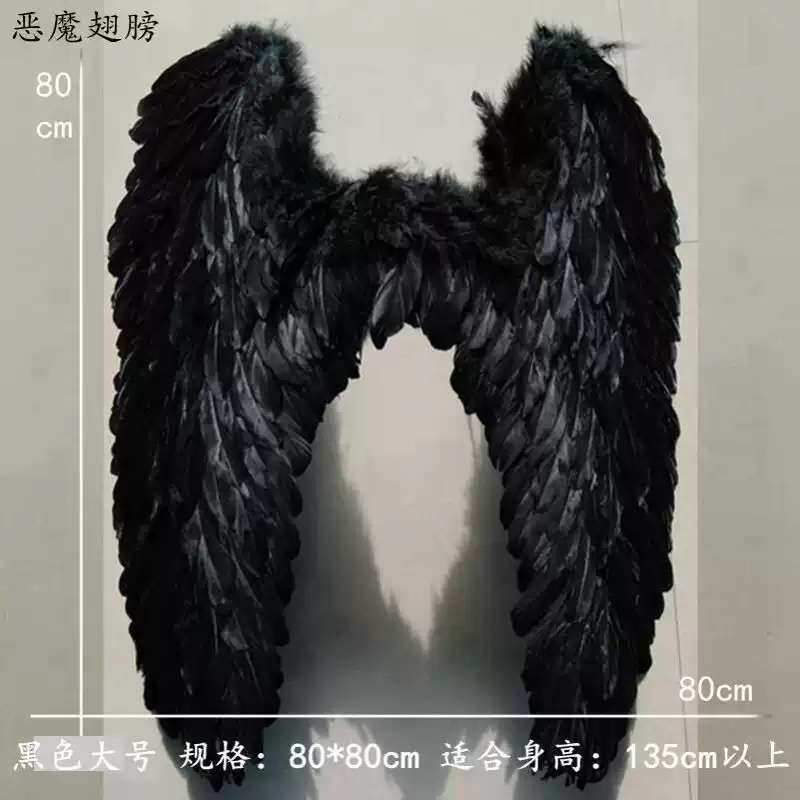 恶魔翅膀cos道具羽毛背饰万圣节