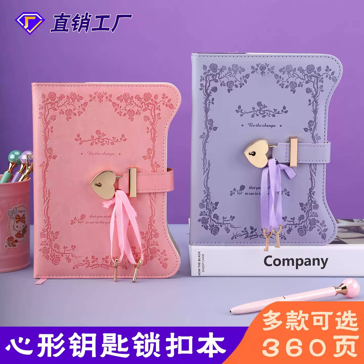 B6带锁密码本学生钥匙日记本高图片