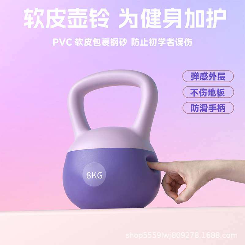 壶铃男士家用健身器材软体10kg