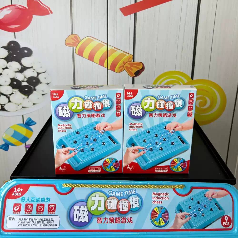 儿童趣味磁力碰撞棋青蛙糖玩亲子互动智力策略游戏惊喜玩具礼物
