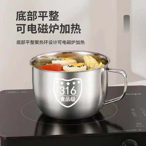 巨厚316不锈钢泡面碗带盖汤碗