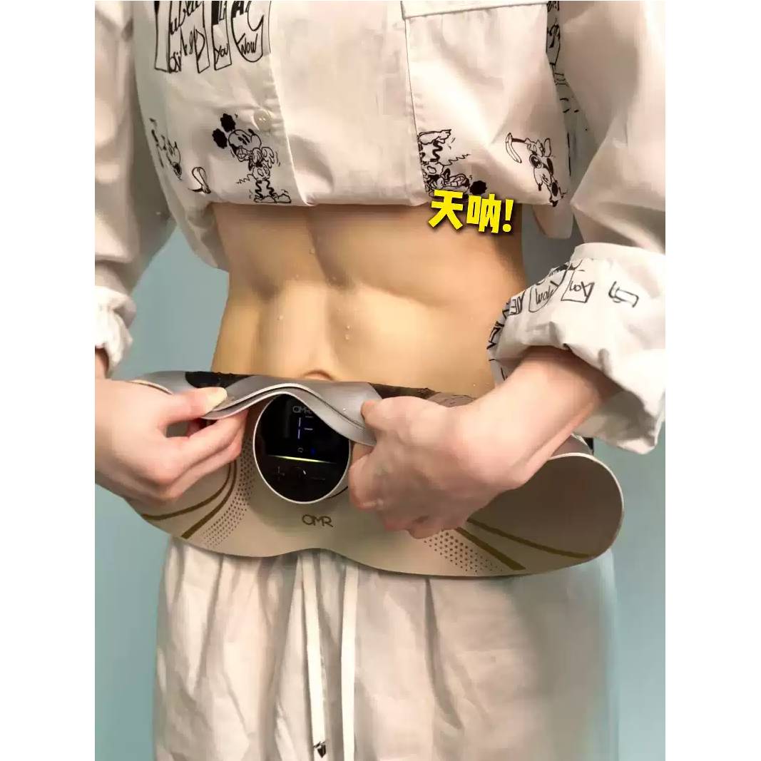 懒人瘦腰瘦肚子神器微电流EMS