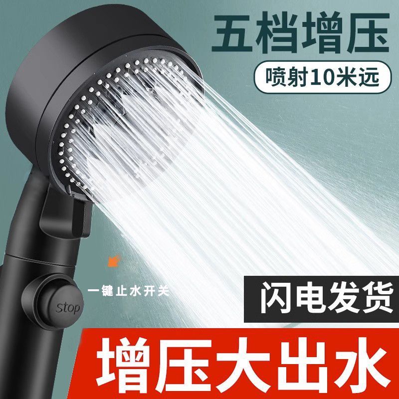 增压浴霸淋雨淋浴花洒喷头套装粗大出水孔沐浴家用洗澡加压热水l