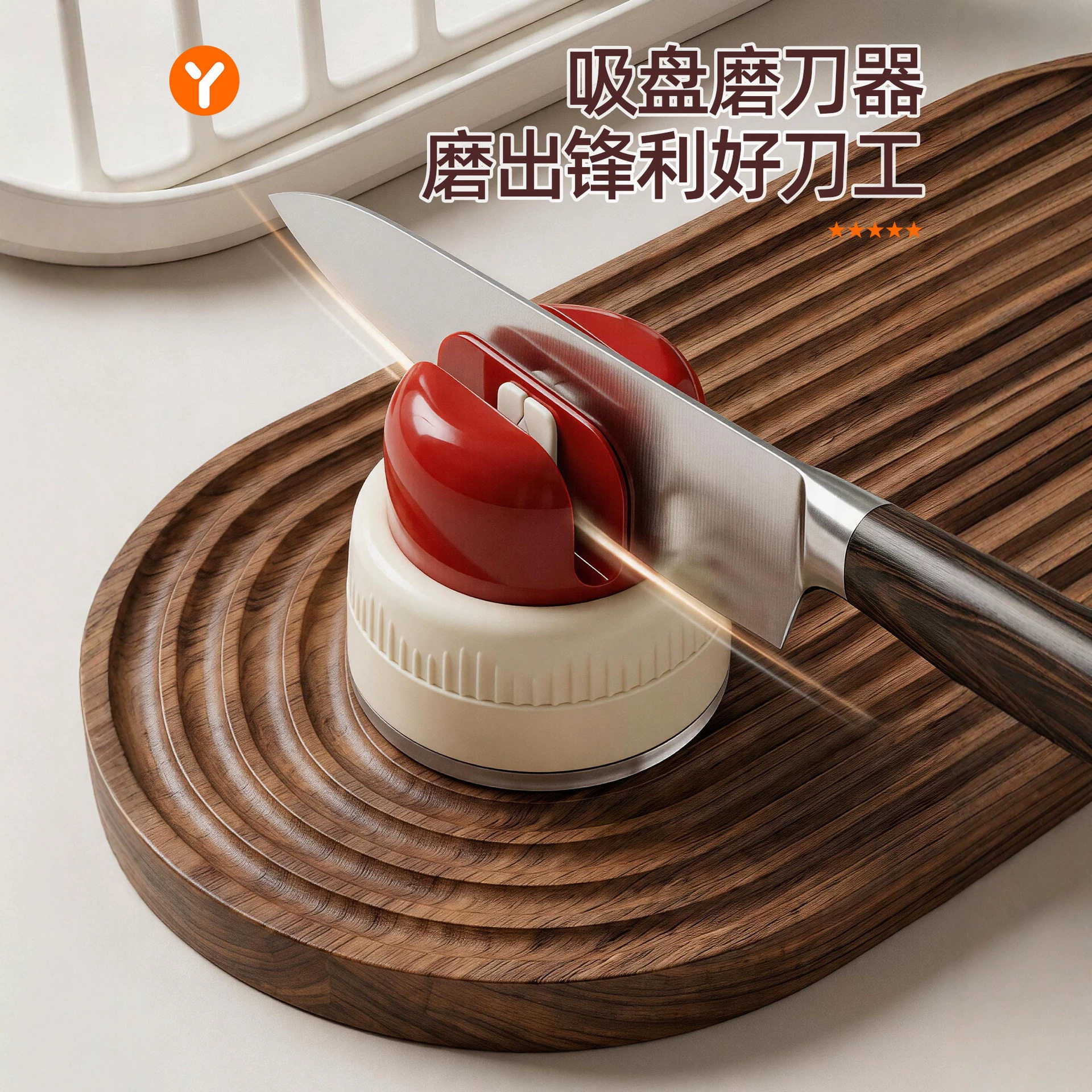 吸盘磨刀石器家用厨房磨菜刀剪刀工具神器新款专业快速磨刀固定器