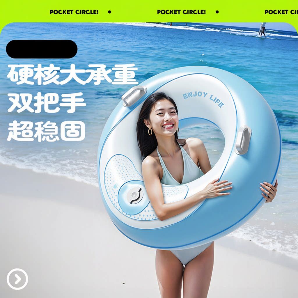 充气儿童游泳圈双把手成人双层PVC加厚户外游泳救生圈圈充气式