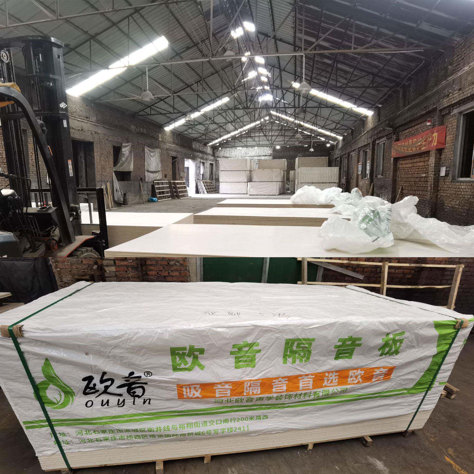 减震阻尼隔音板KTV酒吧派对房墙体吊顶隔断墙A级防火吸音棉隔音毡