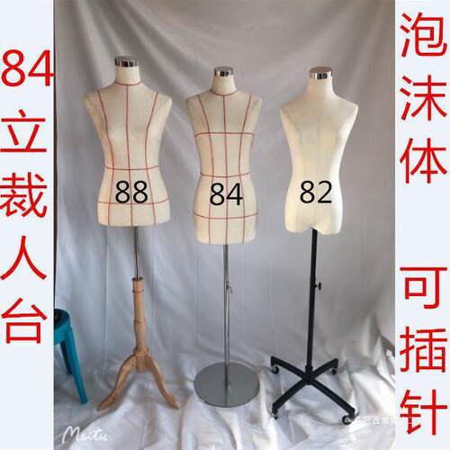 国标女人台160 84立体裁剪人台可插针板房制版服装设计模特道具