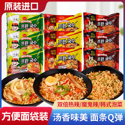 熊古屋方便面85gx5包速食泡面夜宵食品韩式泡菜/双倍热辣/魔鬼辣