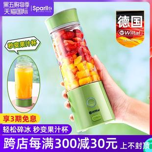 炸果汁机多功能原汁破壁机一体迷你 德国电动榨汁机家用小型便携式