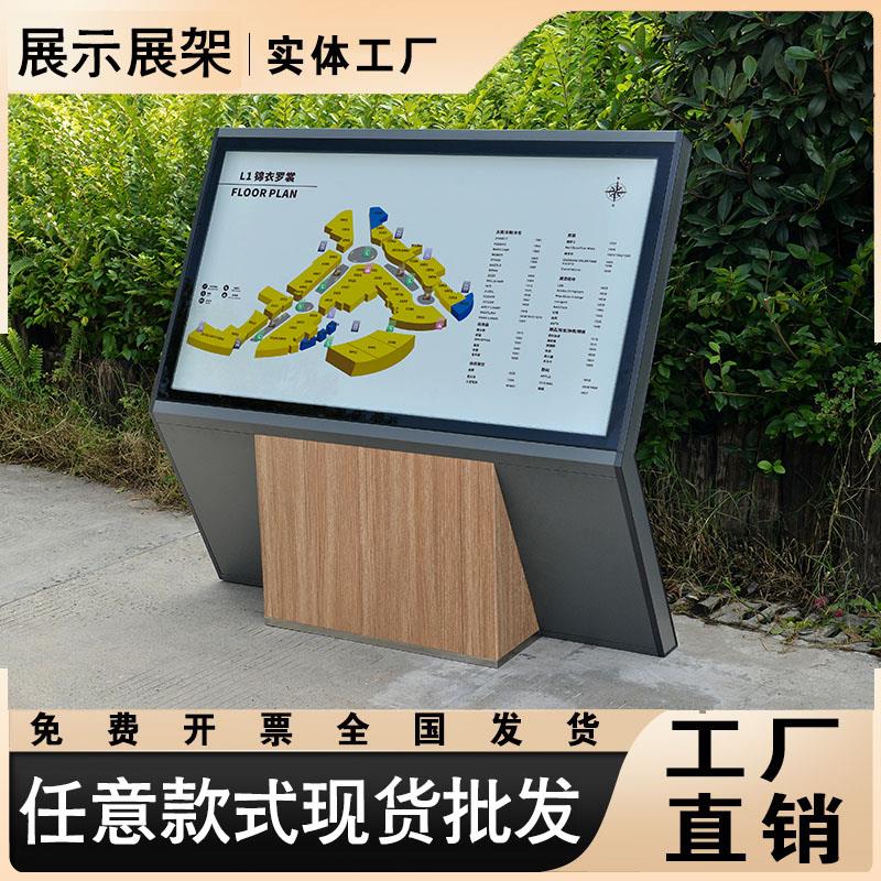 商场导览指示牌户外导视台斜面导视牌落地楼层导向索引园区导引图