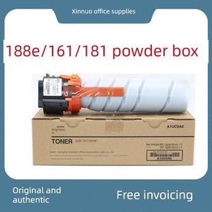 161碳粉ad161 Adt 188E覆印机粉末墨盒碳粉281.5g Tamarine 原装