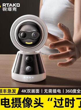 RTAKO三蕉免插电摄像头无线 线手机远程家用监视器超高清夜视360