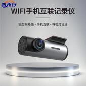 行车记录仪2025新款 2K超高清夜视停车监控免走线APP互联360全景