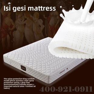 吉斯天然乳胶床垫1.68m独立弹簧椰子棕榈床垫软硬两用定制厚席梦