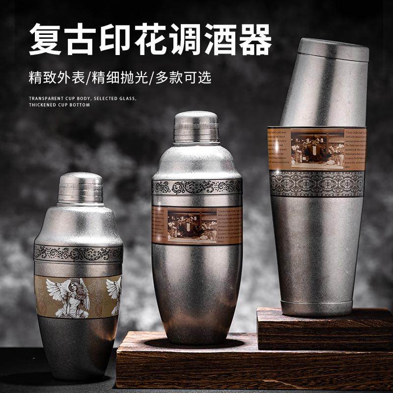 飞翅女神三段式摇酒壶不锈钢调酒器波士顿摇壶酒吧调酒工具雪克壶