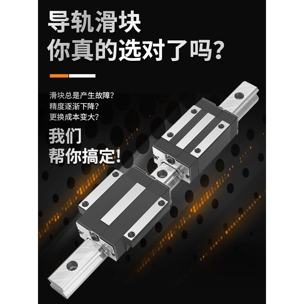不带螺纹光孔滑块直线导轨HGW/EGW/15/20/25/30/35/45/55/65CB HB